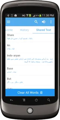 Urdu Dictionary Multifunctiona android App screenshot 1